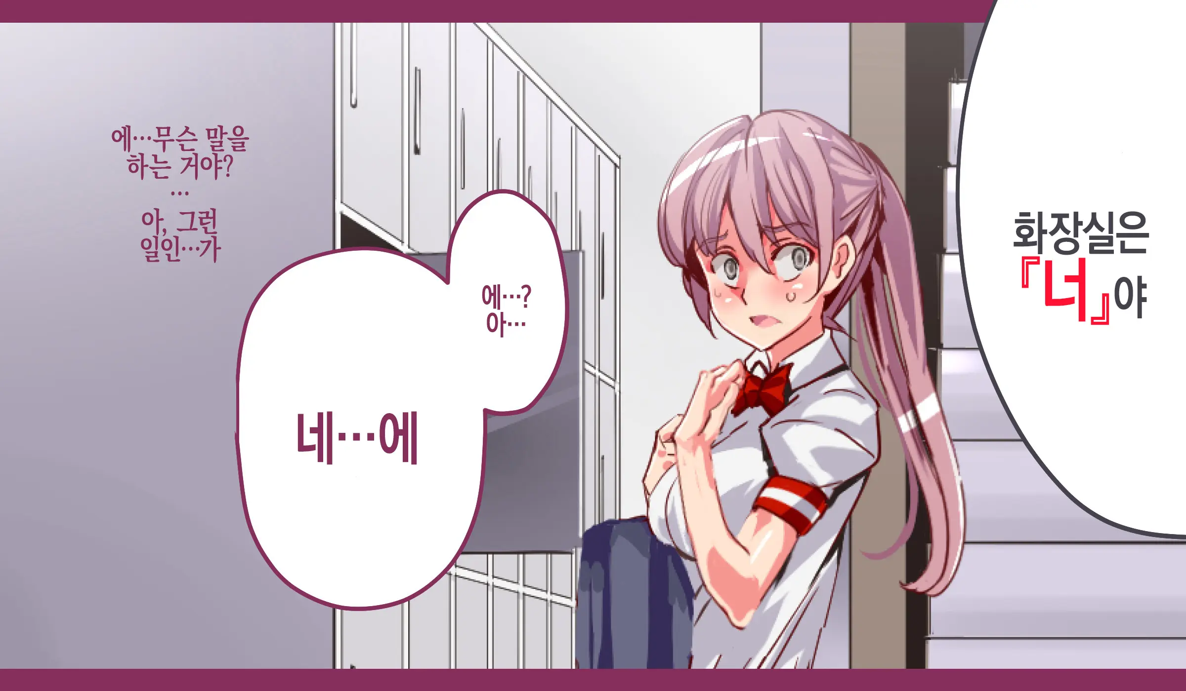 Ningen Ayatsuri Item - Dokodemo Fuuzoku Seal ~Harareta Shunkan, Zettai Fukujuu Mesu Dorei Ni Naru Onna-Tachi~ | 인간 조작 아이템 - 어디서나 풍속 씰 ~ 붙이는 순간, 절대 복종 암컷 노예가 되는 여자들~
